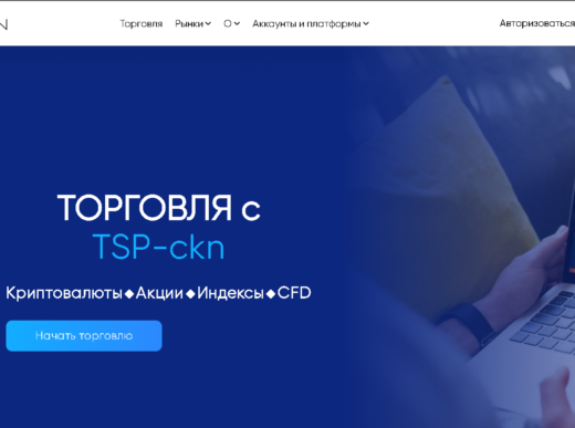 Tsp ckn