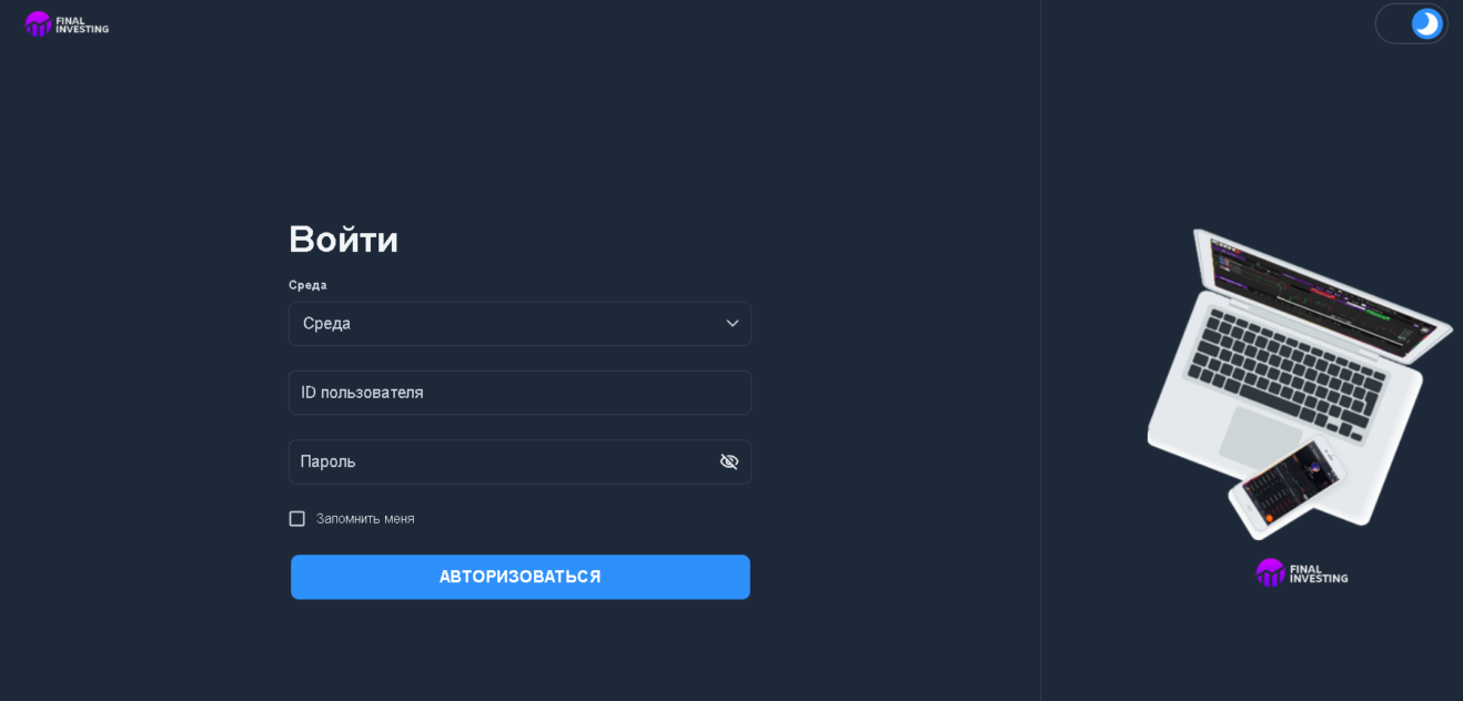 wt.finalinvesting.com