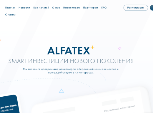 Alfatex