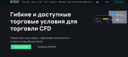 Arab Wealth Management (arabwealthmanagement.net) отзывы: обман?