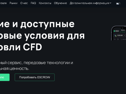 Arab Wealth Management (arabwealthmanagement.net) отзывы: обман?