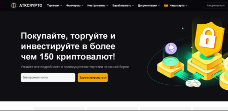 atkcrypto.com