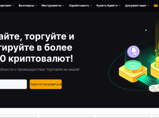 Bitgity и Bitsydex