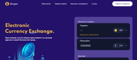 drujon.com