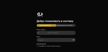 EXL-P (eptyl.com)