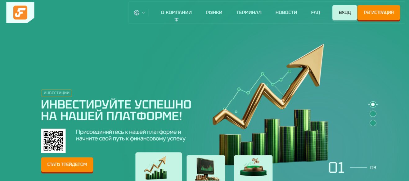 Fronixar (fronixar.pro, frn-iar.cc)