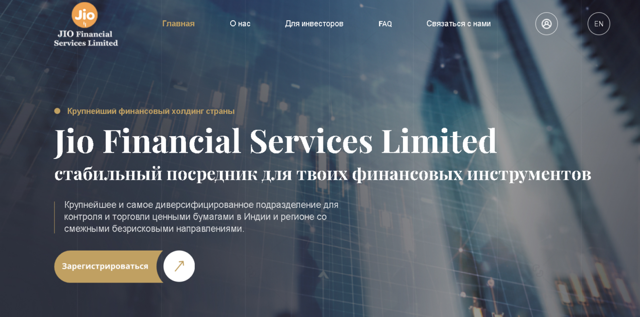 Jio Financial Services
