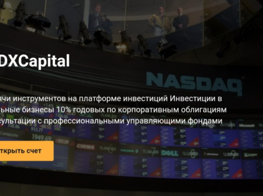MDXCapital