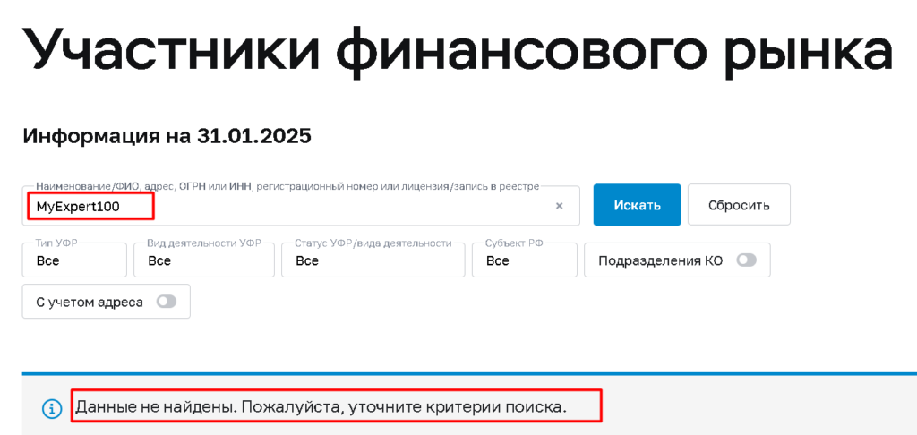 MyExpert100