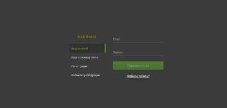 rarroyal.com