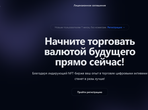 xcripto-cast.pro и orbitex.digital