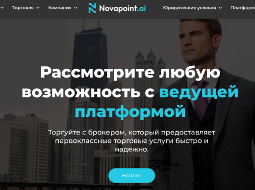 Novapoint