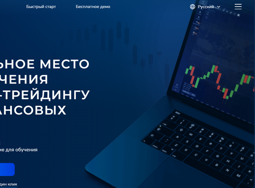 Trade Study
