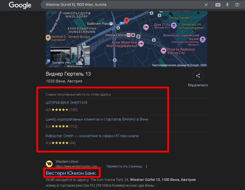 Asejtech проверка адреса