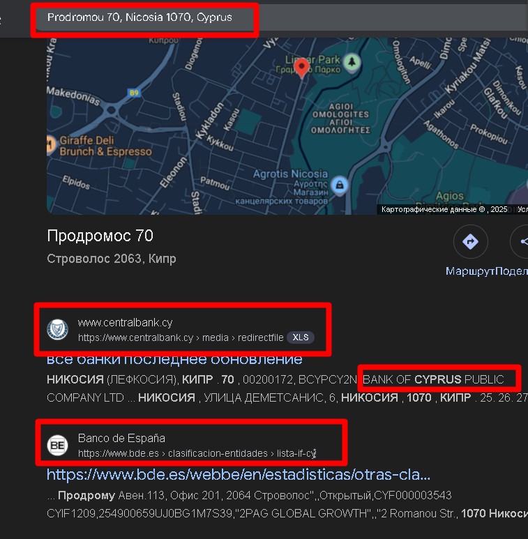 Bikoinal проверка адреса