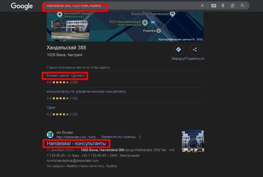 Проверка адреса Bteksoft