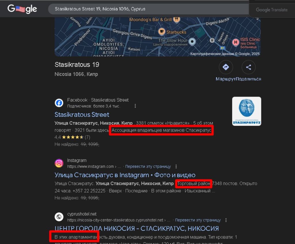 Earnexult проверка адреса
