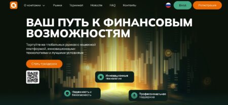 Gihucore (gihucore.com, gihu-core.pro) отзывы: афера?
