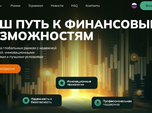 Gihucore (gihucore.com, gihu-core.pro) отзывы: афера?