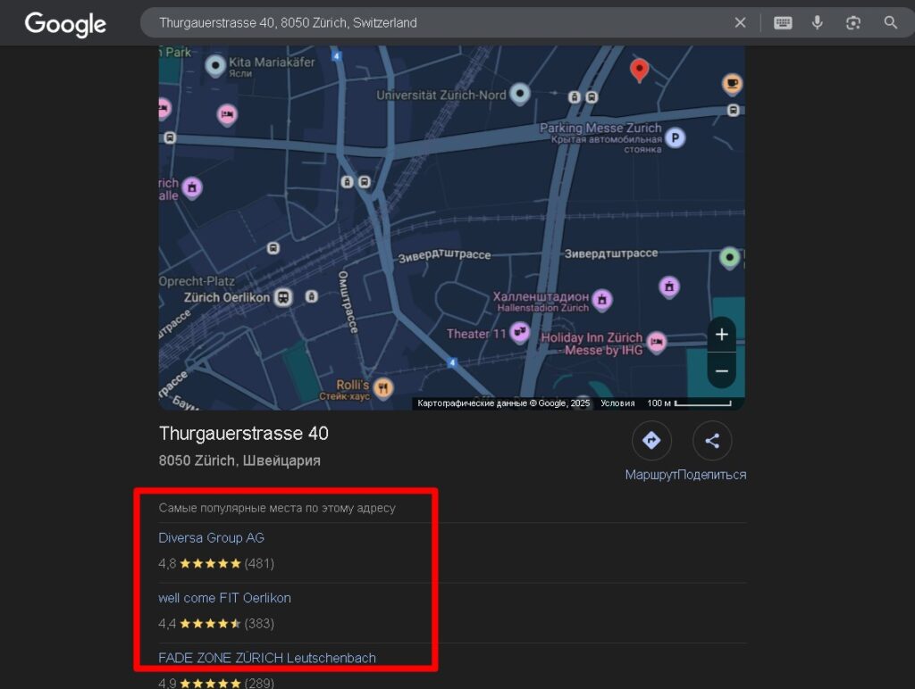 Oculitix проверка адреса