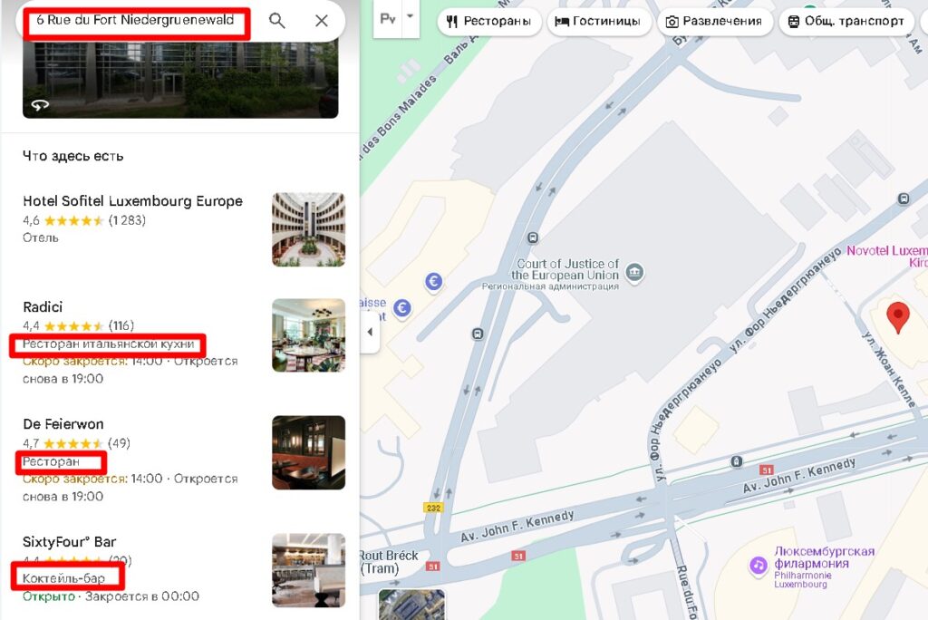 Quantify Now проверка адреса
