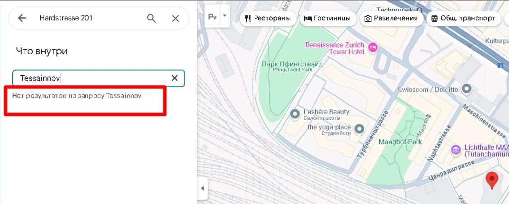 Tessainnov проверка адреса
