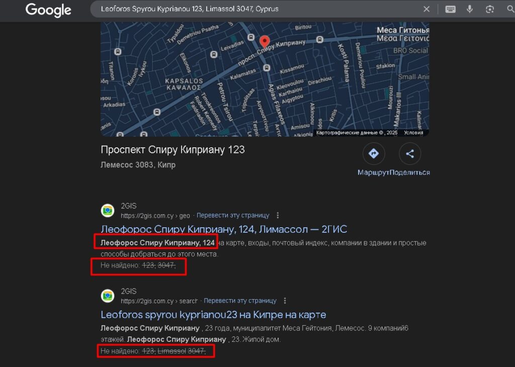 Natuliuq проверка адреса