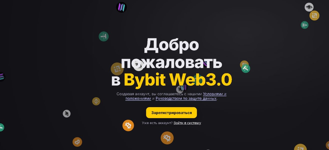 bybit.web3‑portal.pro