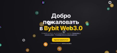 bybit.web3‑portal.pro