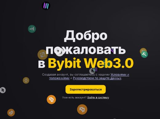 bybit.web3‑portal.pro
