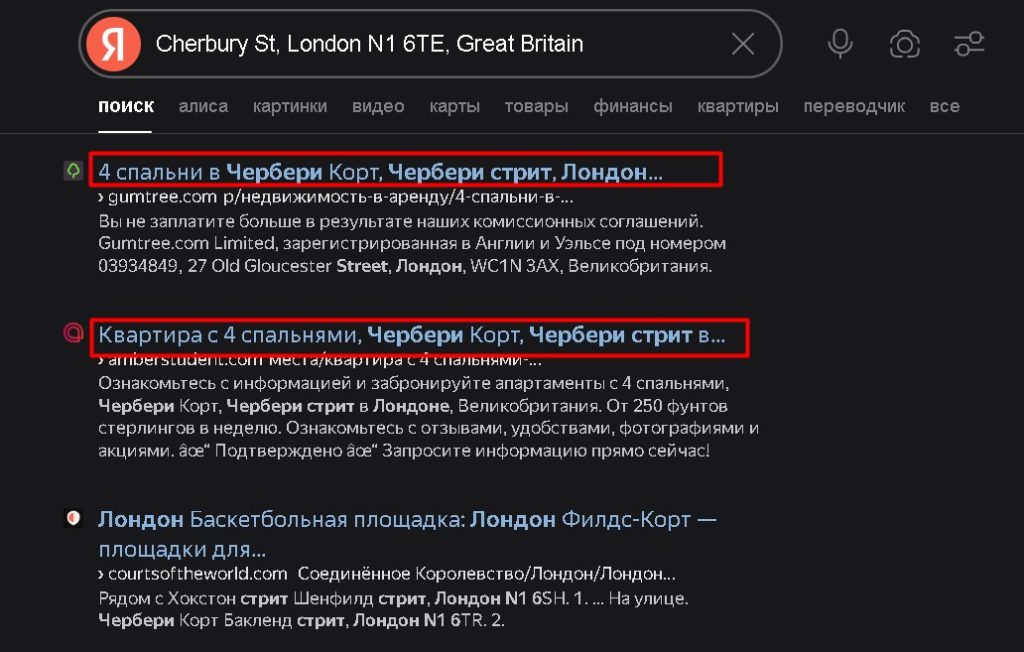 Canamerx проверка адреса