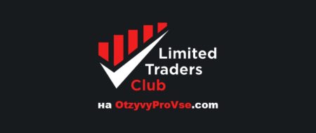 Traders-Club