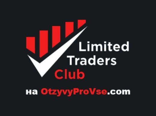 Traders-Club