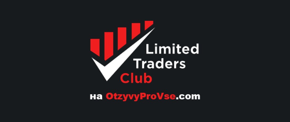 Traders-Club