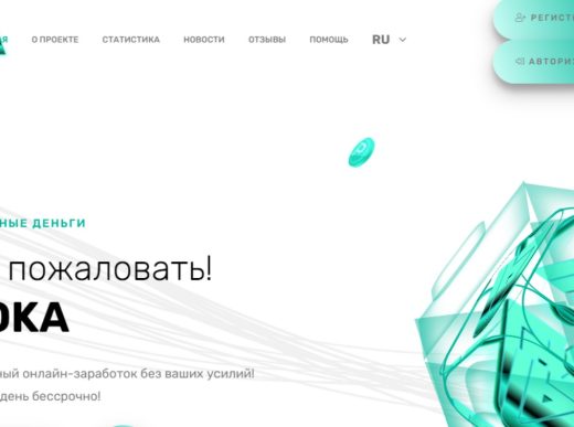 Vedoka