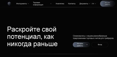 Trading Platform Funds