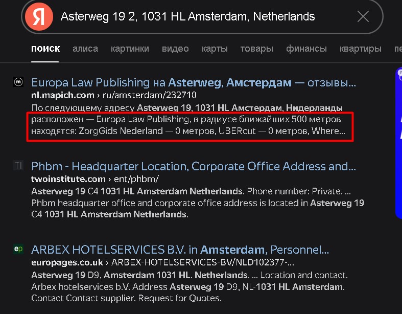 Omniworx (omni-worx.co, omniworx.xyz) проверка адреса