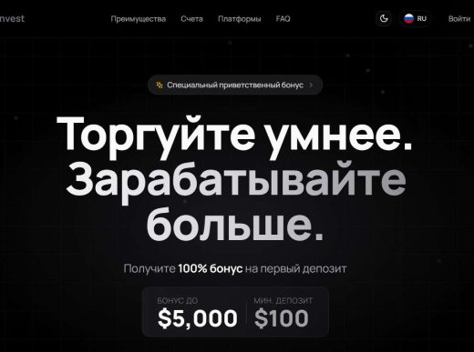 Golden Lotus (glinvest.online, webtrader.glinvest.online): отзывы и новости