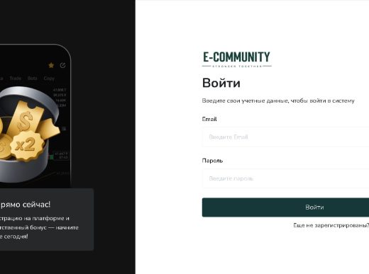 E Community