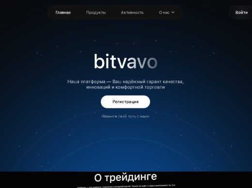 bitvavo-trade.com