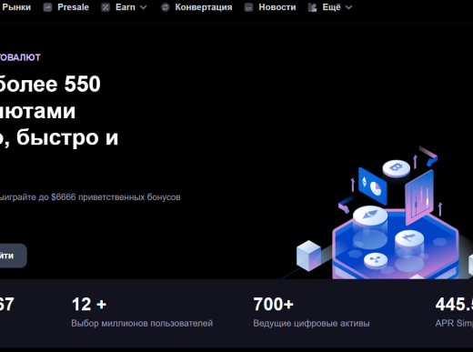 AlforCrypto