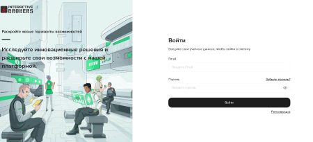 IntBroker Digital