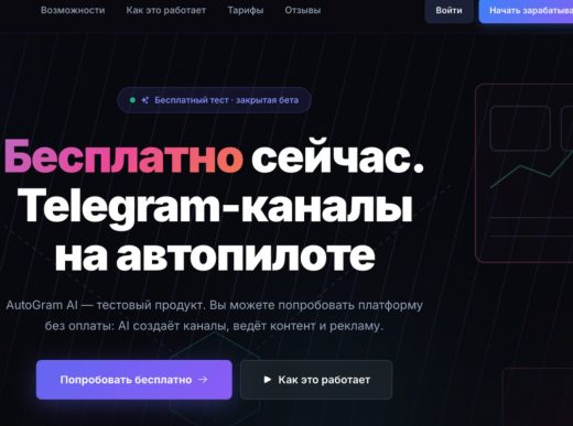 Avtogram Ai