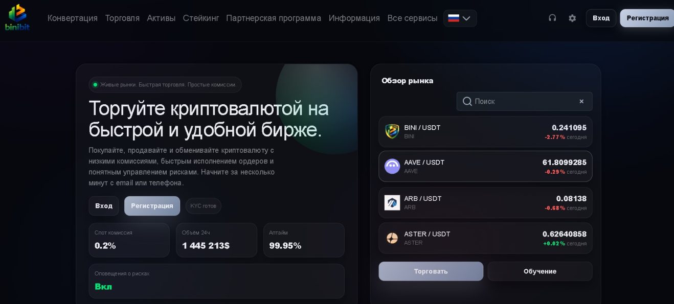 Binibit