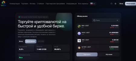 Binibit
