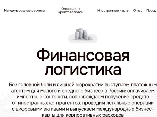 Neoved.io