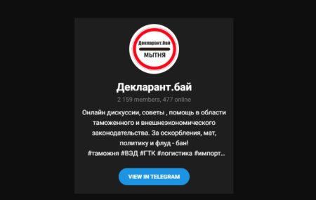 Declarant By