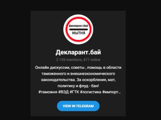 Declarant By