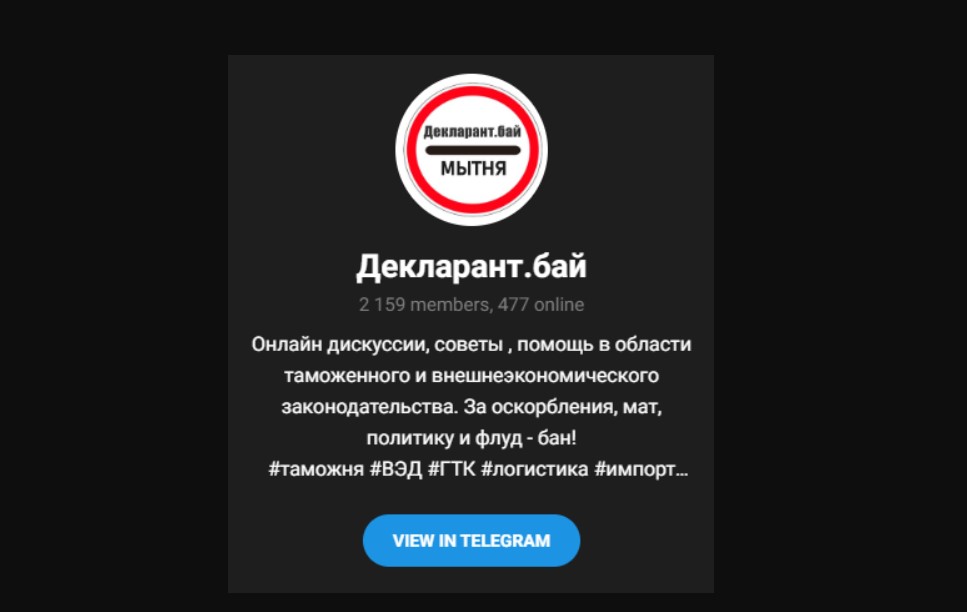 Declarant By