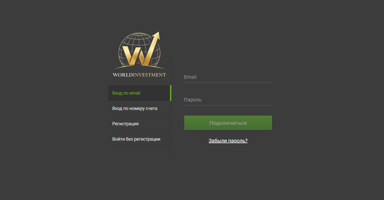 WorldInvestment LTD